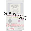 [ポケモン]ピカチュウ版発売26周年記念謎箱【全4箱】