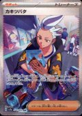 [PN]見えているカードを信じるか否か…深読みくじ【全100口】