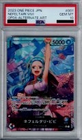 【PSA10】ネフェルタリ・ビビ(L★/パラレル)(OP04-001)【2号店併売中/店頭で状態確認可能！】