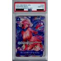 【PSA10】ヴィンスモーク・レイジュ(★SR/パラレル)(OP06-069)【2号店併売中/店頭で状態確認可能！】