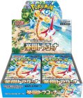 【新品1BOX】強化拡張パック「楽園ドラゴーナ」