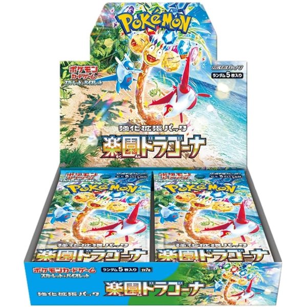 画像1: 【新品1BOX】強化拡張パック「楽園ドラゴーナ」