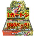 【新品1カートン】拡張パック「スカーレットex」【12BOX】