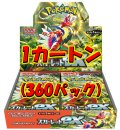 【新品1カートン】拡張パック「スカーレットex」【12BOX】