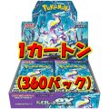 【新品1カートン】拡張パック「バイオレットex」【12BOX】