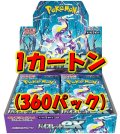 【新品1カートン】拡張パック「バイオレットex」【12BOX】