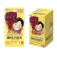 画像2: 【10％OFF!!】【ハロウィン特価】ONE PIECEブースターパック 500年後の未来 【OP-07】【1カートン】 (2)