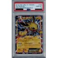 【PSA10】サンダースEX(195/XY-P)【2号店併売中/店頭で状態確認可能！】