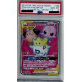 【PSA10】トゲピー&ピィ&ププリンGX(185/173 SR)