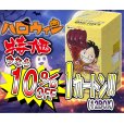 画像1: 【10％OFF!!】【ハロウィン特価】ONE PIECEブースターパック 500年後の未来 【OP-07】【1カートン】 (1)