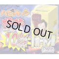 【10％OFF!!】【ハロウィン特価】ONE PIECEブースターパック 500年後の未来 【OP-07】【1カートン】