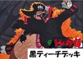 黒ティーチ　デッキ販売【エリア予選北海道優勝構築】