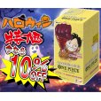 画像1: 【10％OFF!!】【ハロウィン特価】ONE PIECEブースターパック 500年後の未来 【OP-07】【1BOX】 (1)