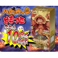 【10％OFF!!】【ハロウィン特価】プレミアムブースター ONE PIECE CARD THE BEST【PRB-01】【1BOX】