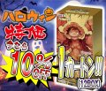 【10％OFF!!】【ハロウィン特価】プレミアムブースター ONE PIECE CARD THE BEST【PRB-01】【1カートン】