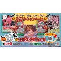 【ワンピース】ハロウィンキャンペーン当選品