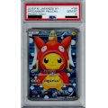 【PSA10】コイキングごっこピカチュウ(150/XY-P)【2号店併売中/店頭で状態確認可能！】