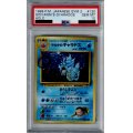 【PSA10】サカキのギャラドス【2号店併売中/店頭で状態確認可能！】