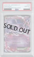 【PSA10】エーフィEX(035/080 RR)【2号店併売中/店頭で状態確認可能！】