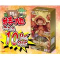 【10％OFF!!】【11月大特価】プレミアムブースター ONE PIECE CARD THE BEST【PRB-01】【1BOX】