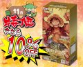 【10％OFF!!】【11月大特価】プレミアムブースター ONE PIECE CARD THE BEST【PRB-01】【1BOX】