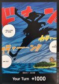 【海外版】ドン!!カード[海の上ルフィシルエット]【2号店併売中】