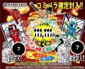 [ゾロ目の日！！]111,111円侍袋[全2口]