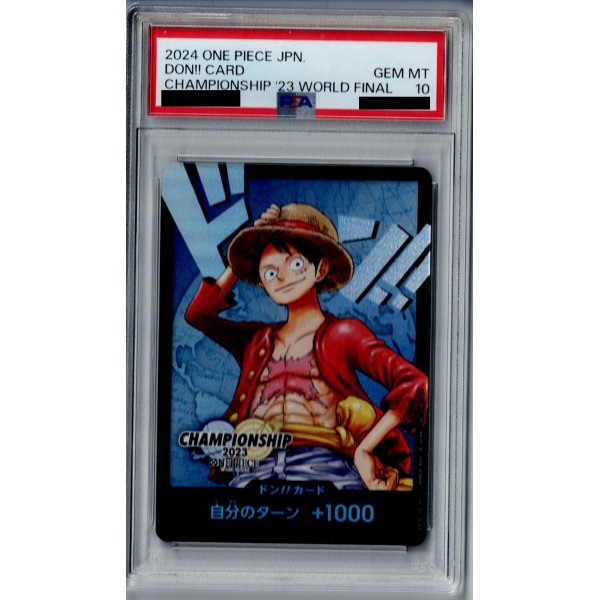 画像1: 【PSA10】ドン!!カード[CHAMPIONSHIP2023]