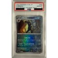 【PSA10】ブラッキー(092/187)(ミラー/マスターボール)