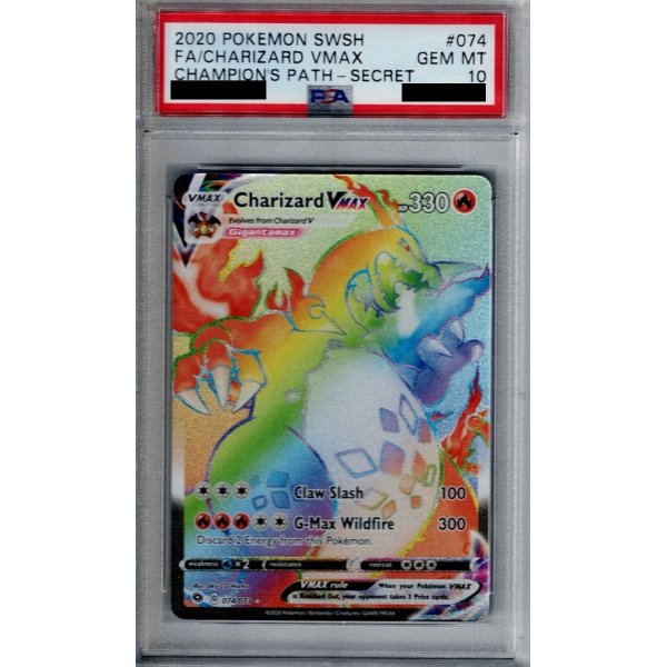 画像1: 【PSA10】Charizard Vmax (074/073)