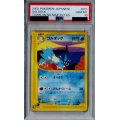 【PSA10】ゴルダック（021/092）【2号店併売中/店頭で状態確認可能！】