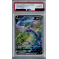 【PSA10】プテラV(106/100 SR)[SA]【2号店併売中/店頭で状態確認可能！】