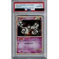 【PSA10】アンノーン（044/070）【2号店併売中/店頭で状態確認可能！】