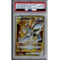 【PSA10】アルセウスVSTAR(125/100 UR)【2号店併売中/店頭で状態確認可能！】