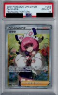 【PSA10】クララ(082/070 SR)【2号店併売中/店頭で状態確認可能！】