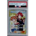 【PSA10】カスミ&カンナ(191/173 SR)【2号店併売中/店頭で状態確認可能！】