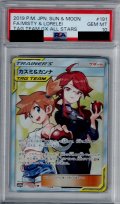 【PSA10】カスミ&カンナ(191/173 SR)【2号店併売中/店頭で状態確認可能！】