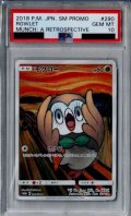 【PSA10】モクロー(290/SM-P)【2号店併売中/店頭で状態確認可能！】