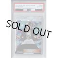 【PSA10】グズマ(056/051 SR)【2号店併売中/店頭で状態確認可能！】