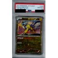 【PSA10】ライコウ(033/171)(ホイル)【2号店併売中/店頭で状態確認可能！】