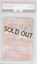 【PSA10】リザードン(003/032)[classic]【2号店併売中/店頭で状態確認可能！】