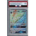 【PSA9】ニンフィアGX(064/051 HR)【2号店併売中/店頭で状態確認可能！】