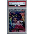 【PSA9】アイリス(082/076 SR)【2号店併売中/店頭で状態確認可能！】