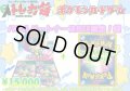 [PN]バトルパートナーズ確定 ポケカ15000円謎袋【全12口】【トレカ侍池袋本店でも併売中】