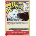 ピカチュウex(SAR)(132/106)【2号店併売中】