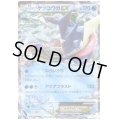 ゲッコウガEX(021/XY-P)