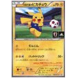 画像1: 【状態C】日本代表のピカチュウ(050/XY-P) (1)