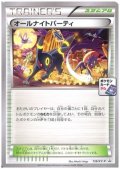 【PSA9】オールナイトパーティー(139/XY-P)【2号店併売中/店頭で状態確認可能！】