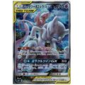 ミュウツー&ミュウGX(098/094 SR)