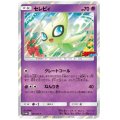 【PSA7】セレビィ(361/SM-P)【2号店併売中/店頭で状態確認可能！】